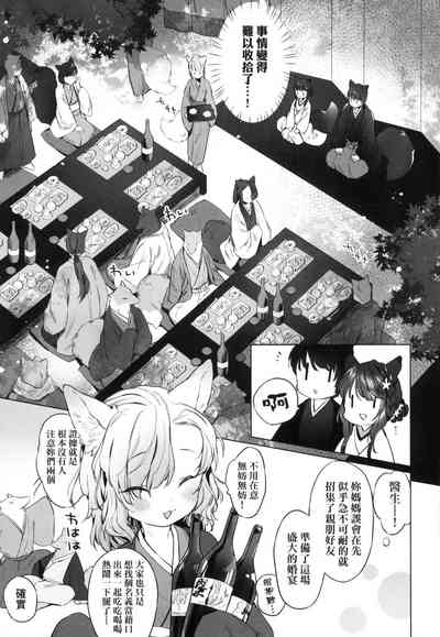 第87頁圖