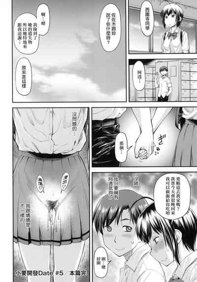 第123页图