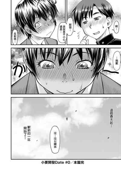 第199页图