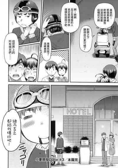 第71页图