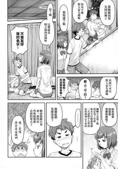 第79页图