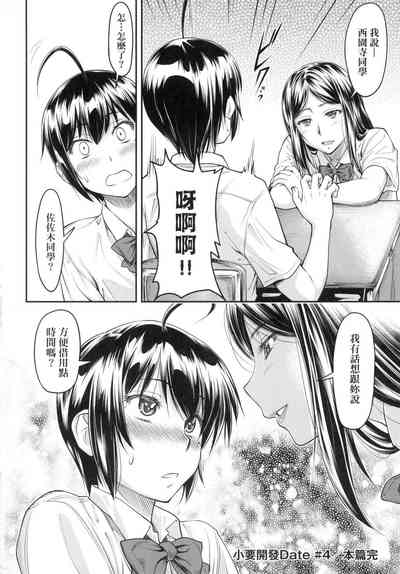 第99页图