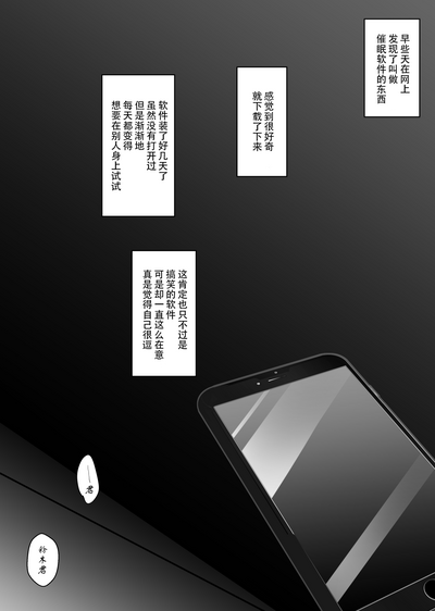 第3页图