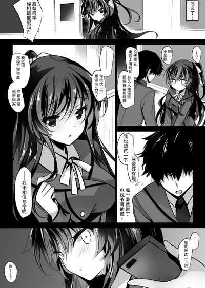 第7页图