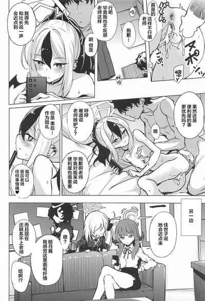 第19頁圖