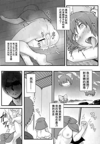 第11頁圖
