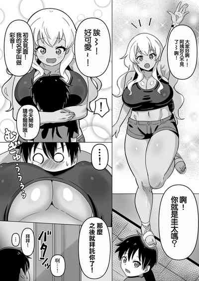第3頁圖