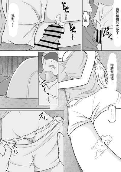 第11页图