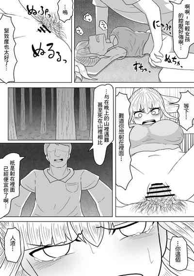 第15页图
