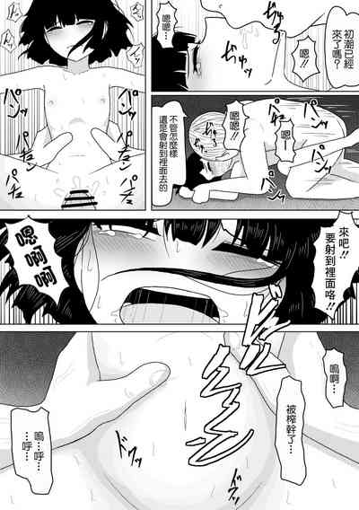 第23页图