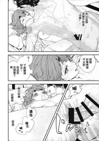 第19页图