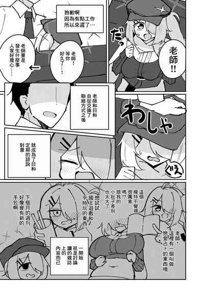 第3页图