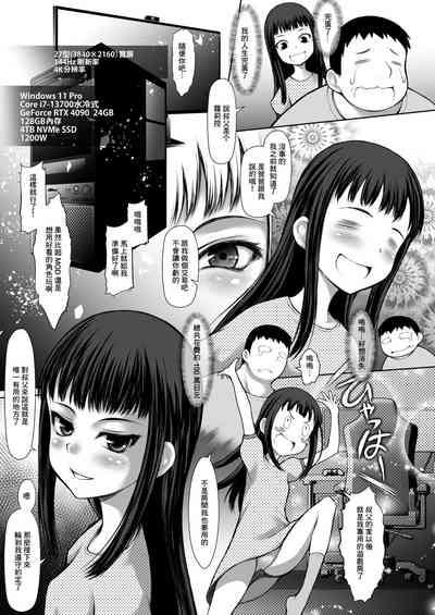 第7頁圖