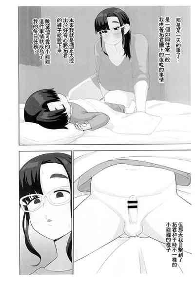 第3頁圖