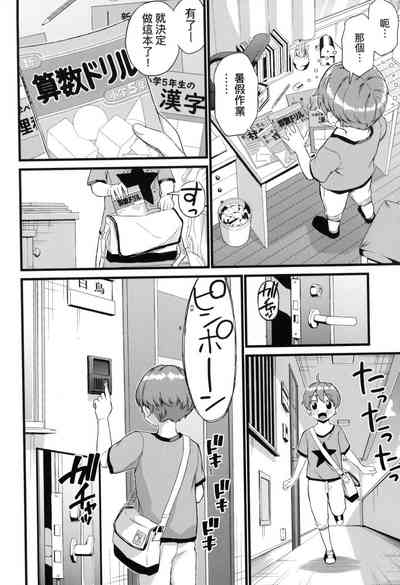第119页图