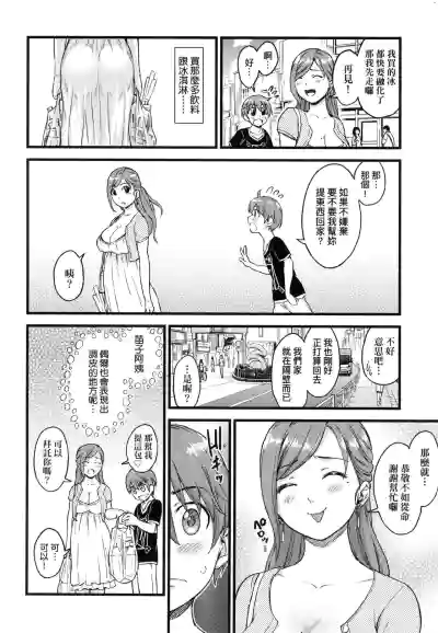 第11页图