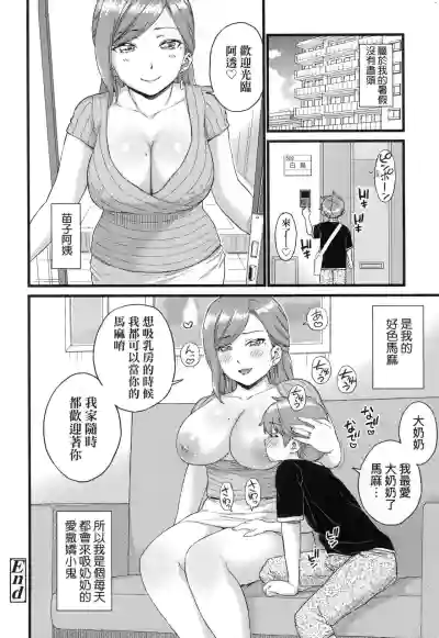 第203页图