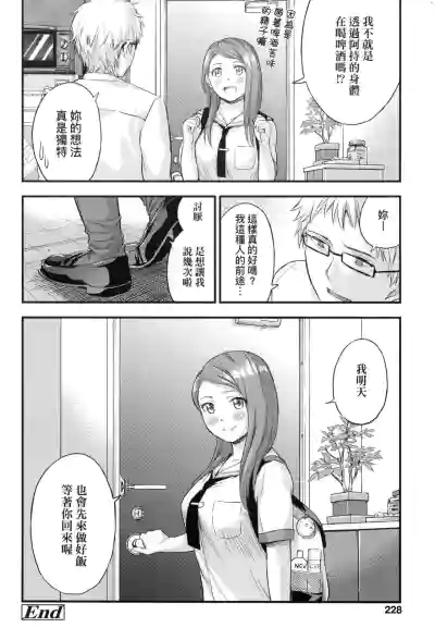 第231页图