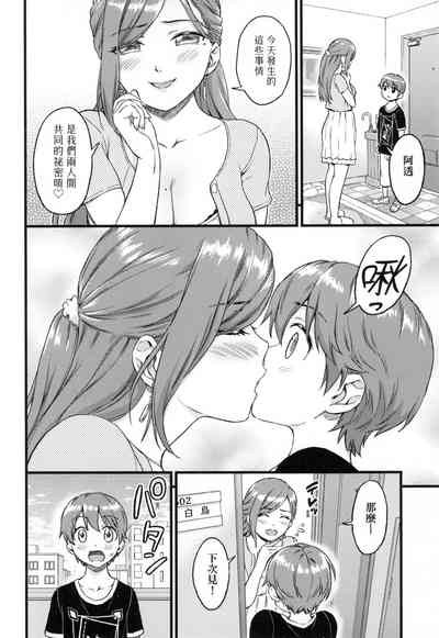 第23页图