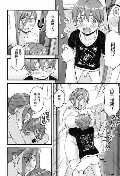 第27页图