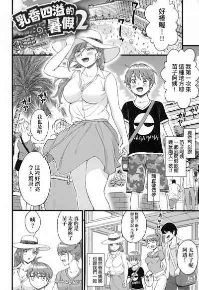第59页图