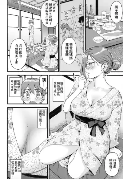 第83页图