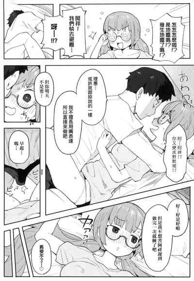 第115页图