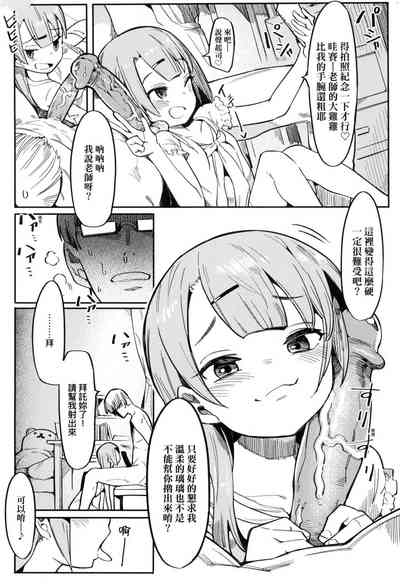 第11页图