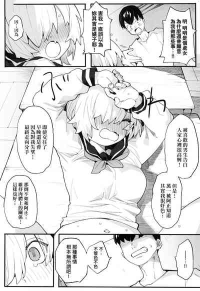 第139页图