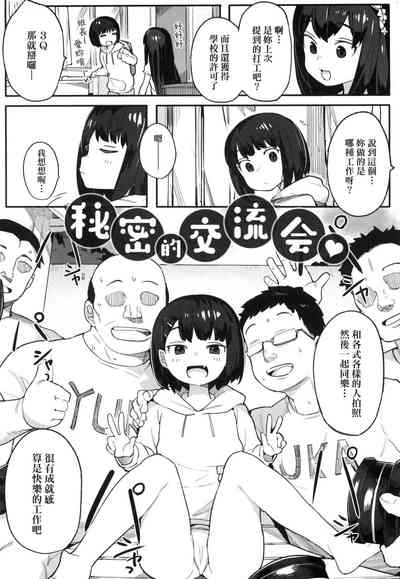 第147页图