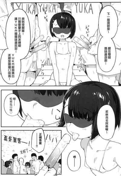 第151页图