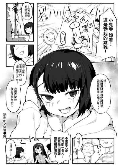 第163页图