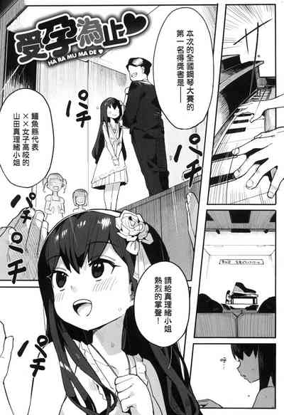 第75页图