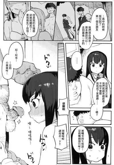第79页图