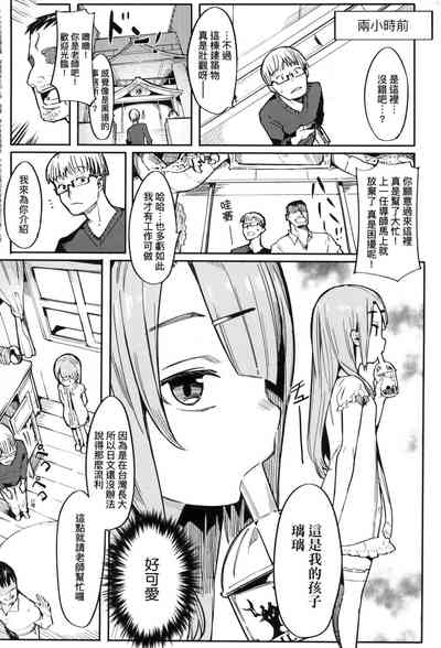 第7页图