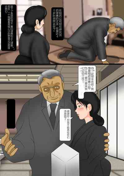 第3页图