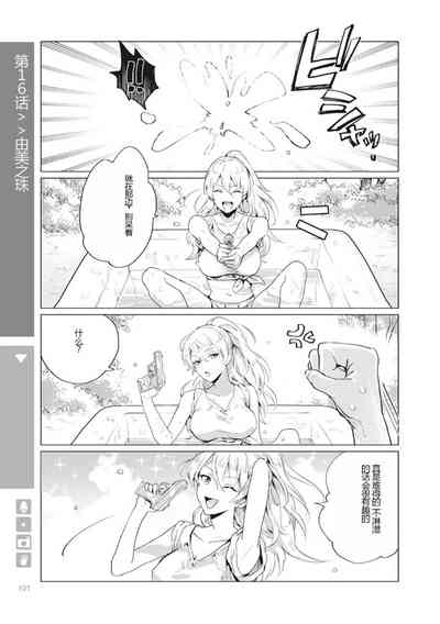 第103页图