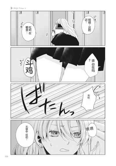 第111页图