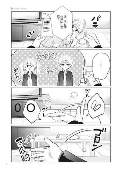 第11页图