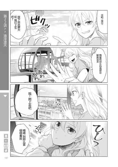 第139页图