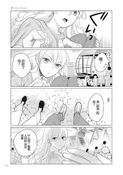 第143页图