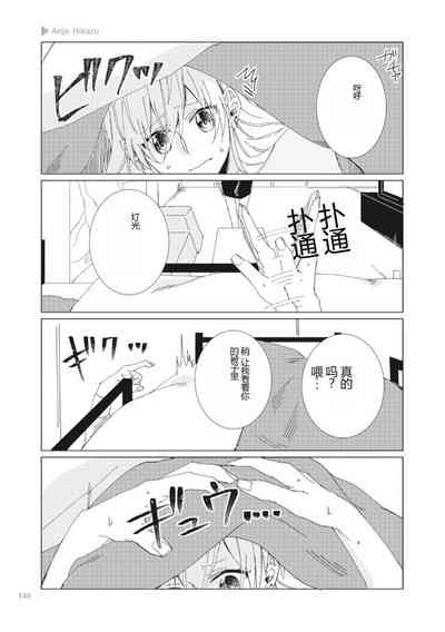 第147页图