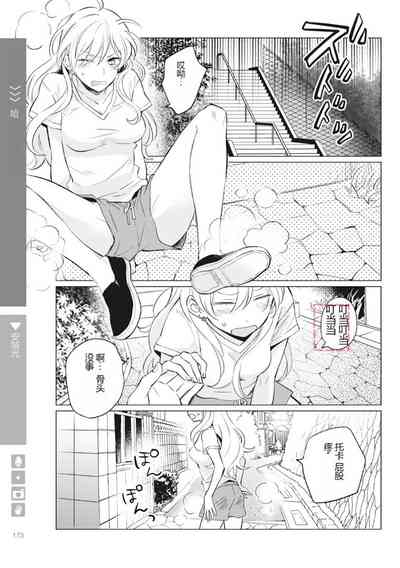 第175页图