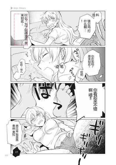 第179页图
