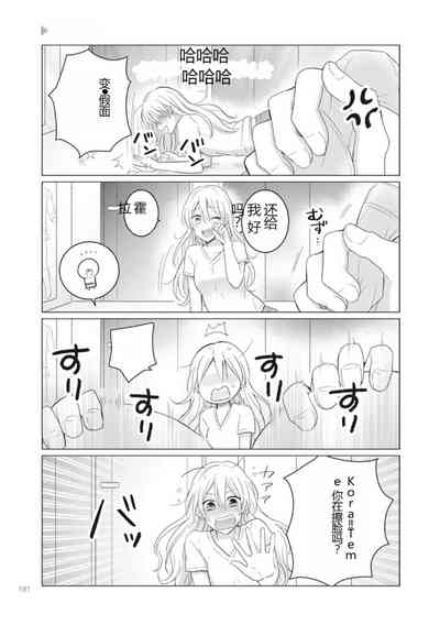 第183页图