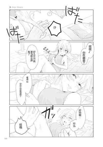第191页图