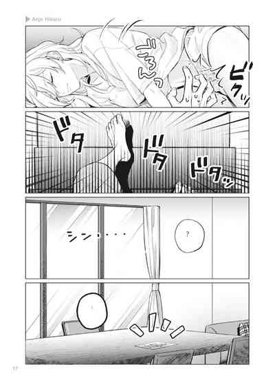 第19页图