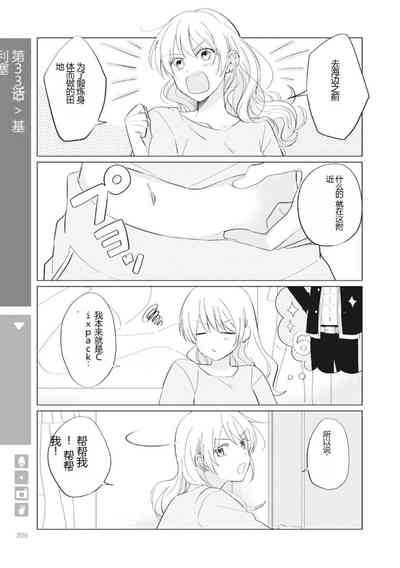 第207页图