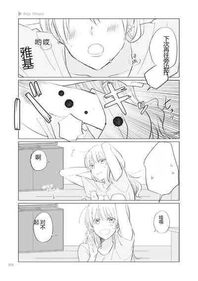 第211页图