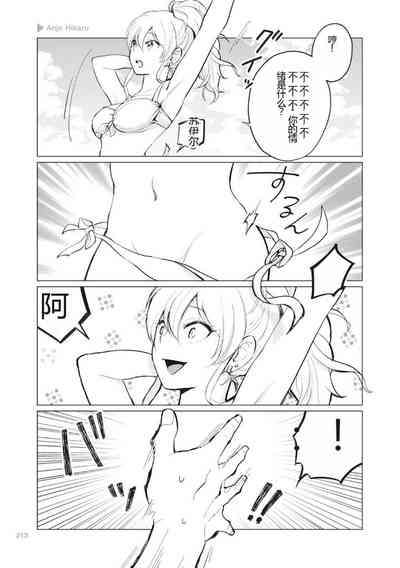 第215页图
